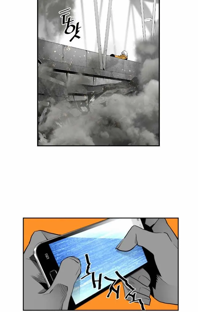 Terror Man Chapter 8 Page 37