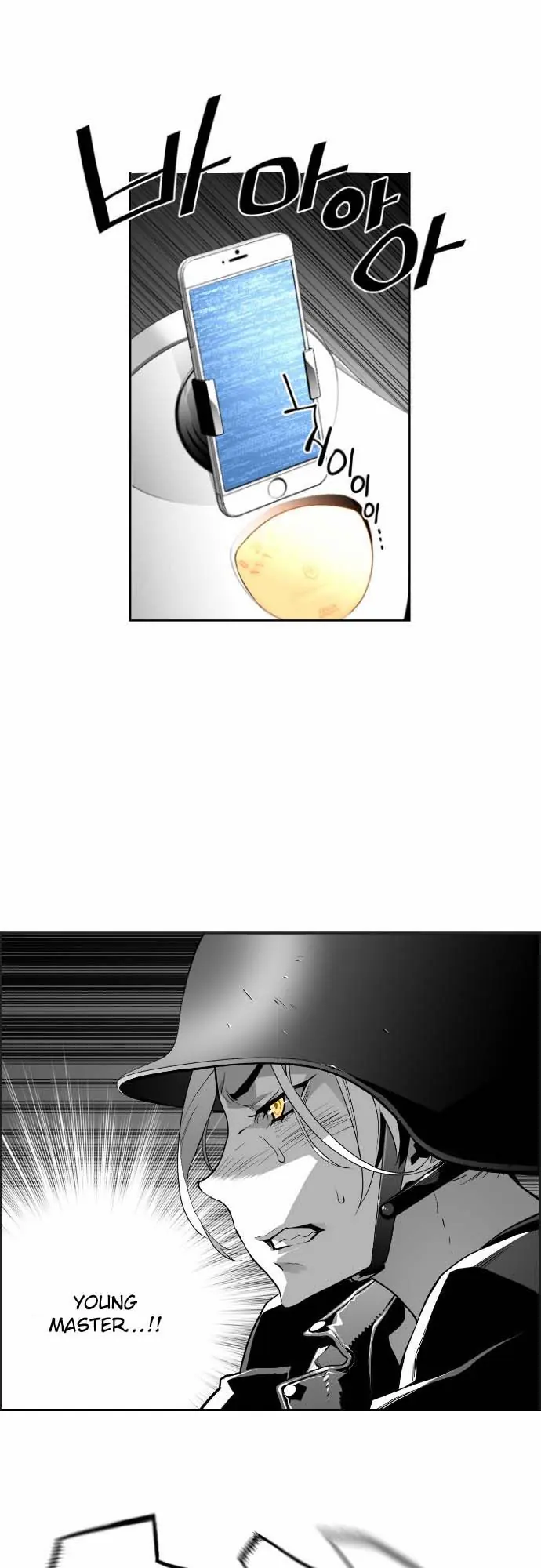 Terror Man Chapter 8 Page 41