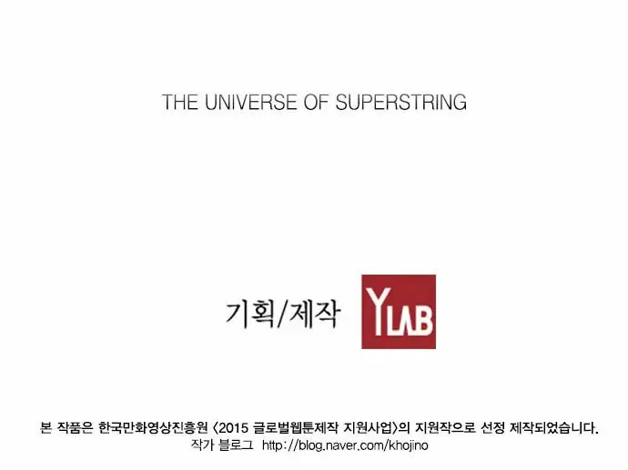 Terror Man Chapter 8 Page 62