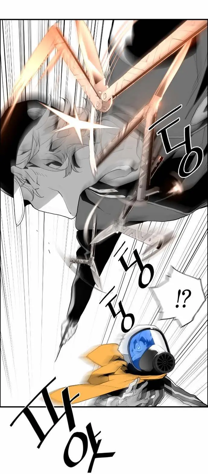 Terror Man Chapter 9 Page 24