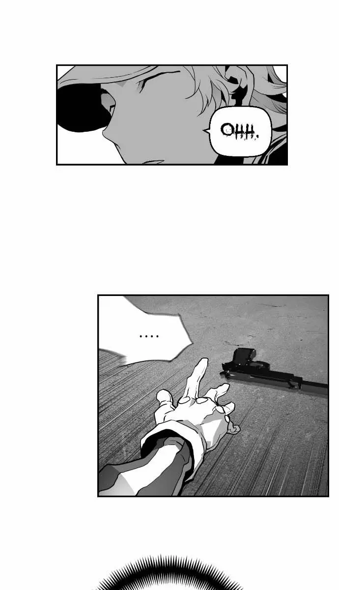 Terror Man Chapter 9 Page 26