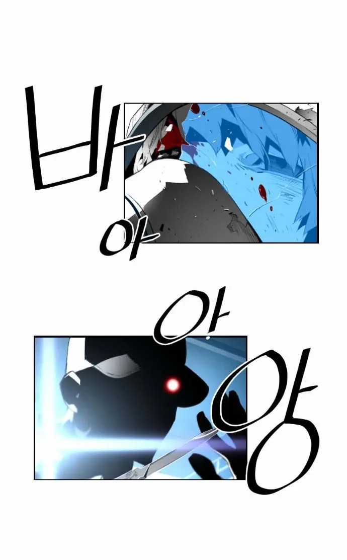 Terror Man Chapter 9 Page 43