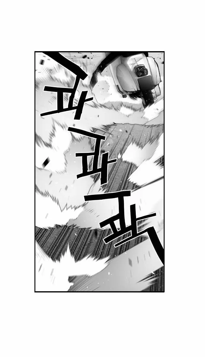 Terror Man Chapter 9 Page 49