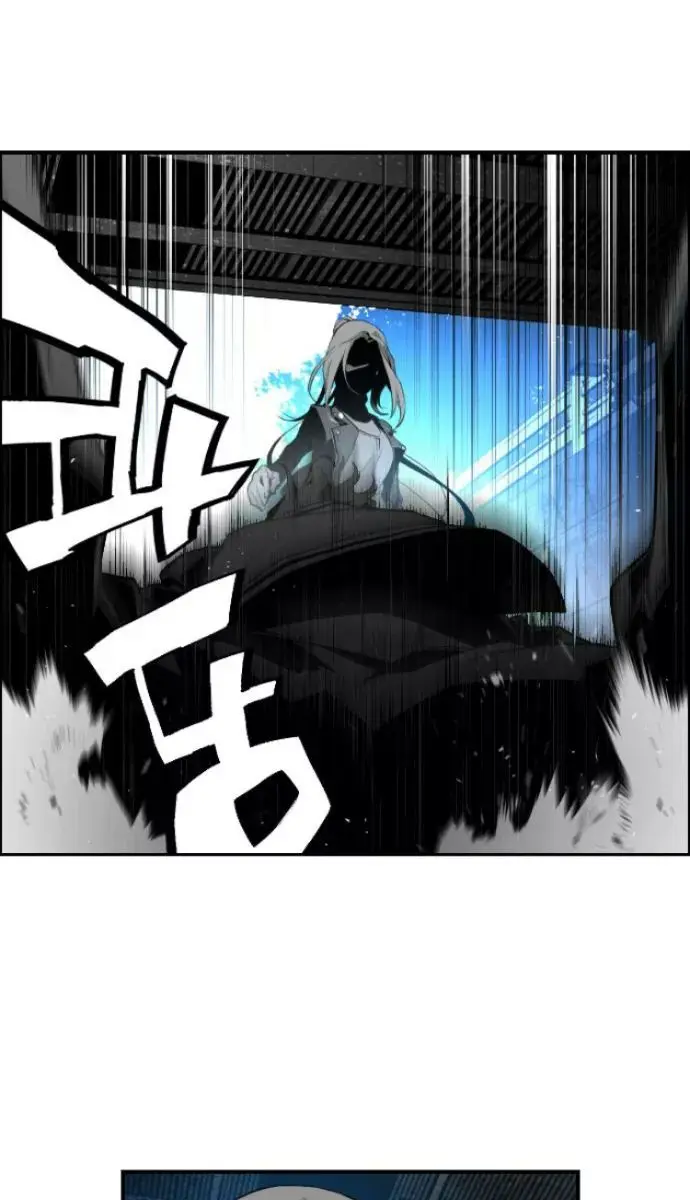 Terror Man Chapter 10 Page 7