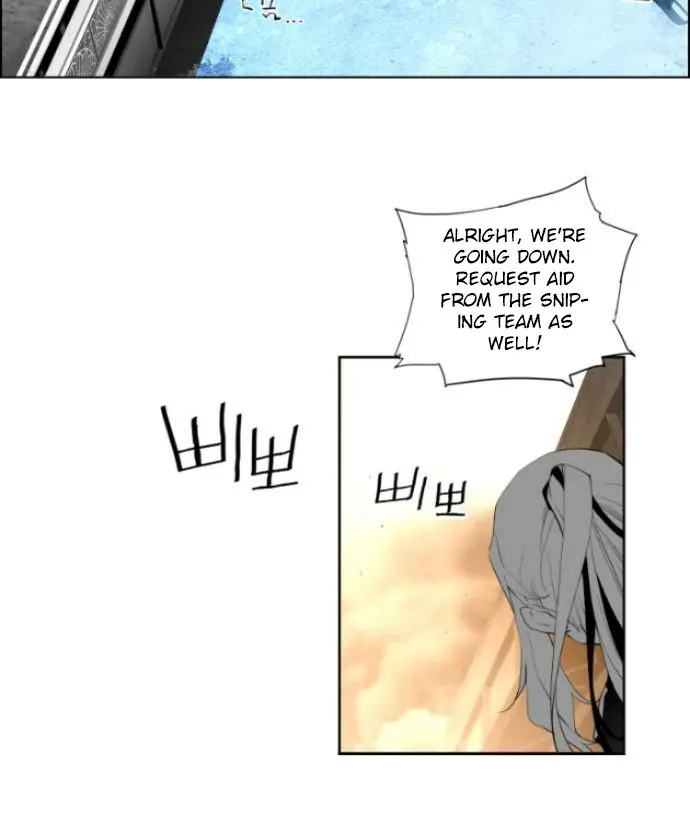 Terror Man Chapter 10 Page 21