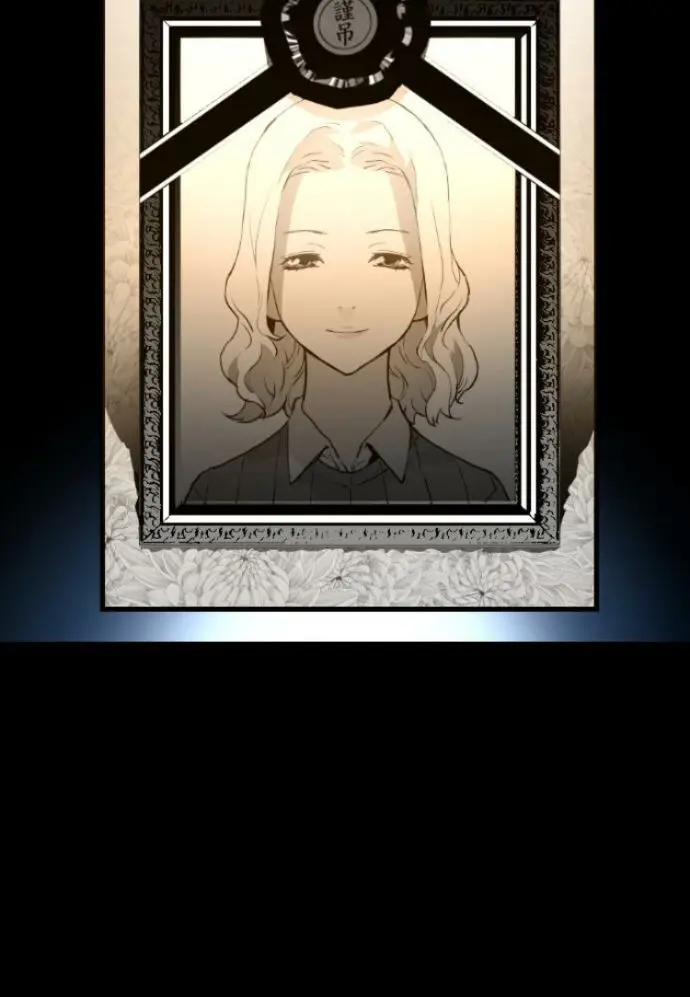 Terror Man Chapter 10 Page 32