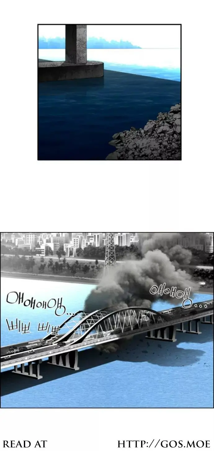 Terror Man Chapter 10 Page 70