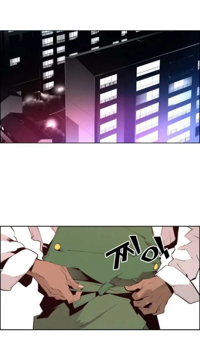 Terror Man Chapter 11 Page 20