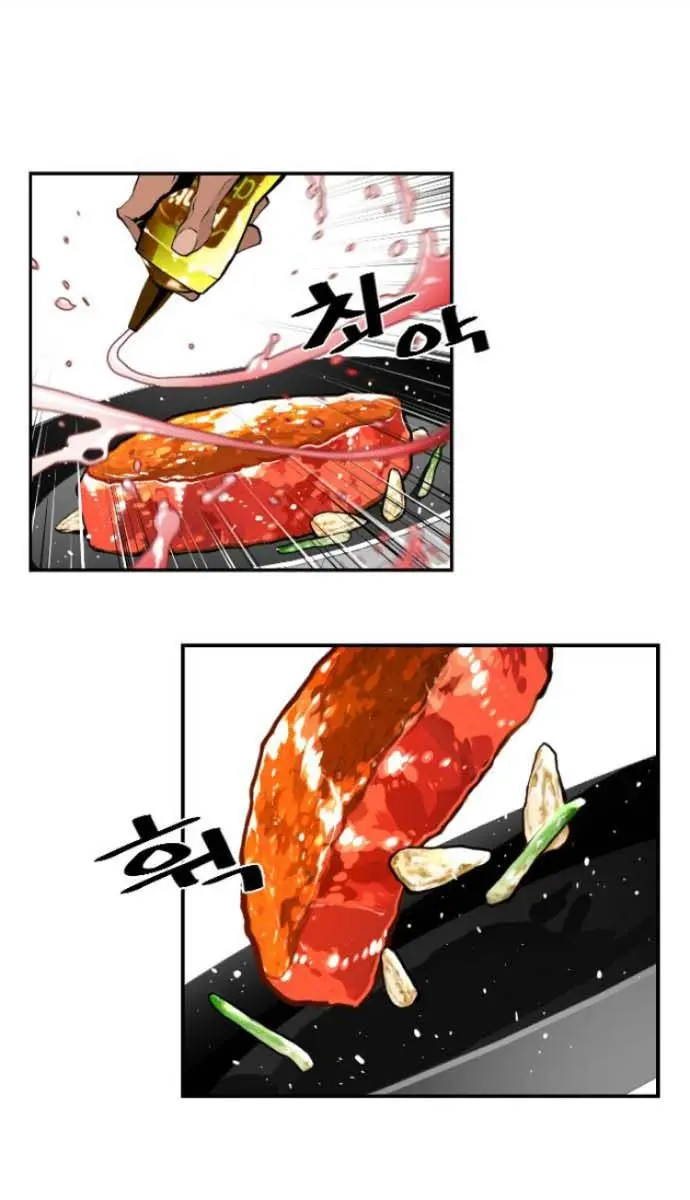 Terror Man Chapter 11 Page 21