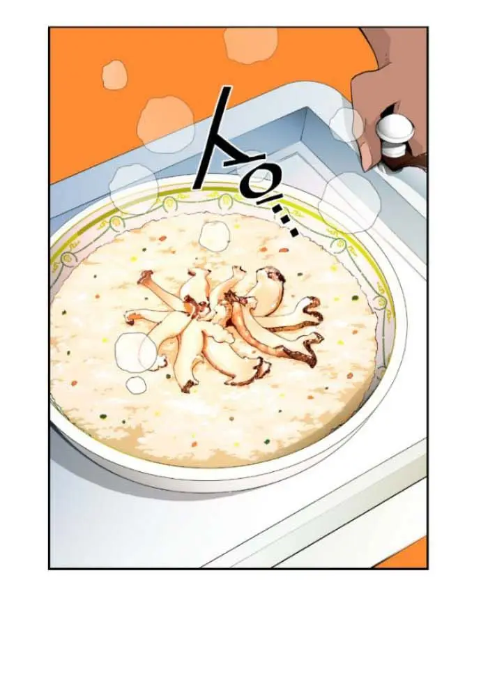 Terror Man Chapter 11 Page 24