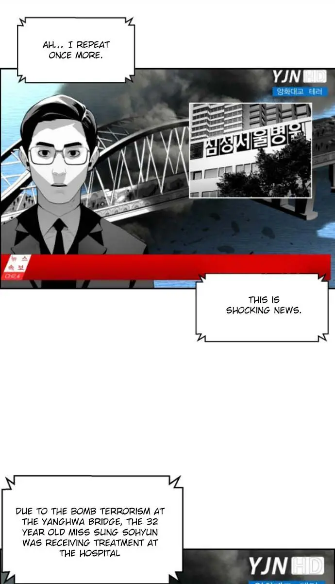 Terror Man Chapter 11 Page 43