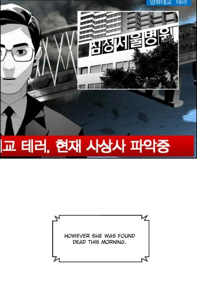 Terror Man Chapter 11 Page 44