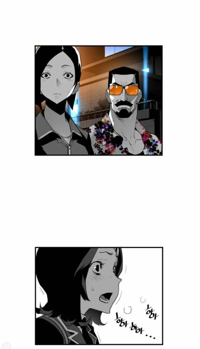 Terror Man Chapter 12 Page 6