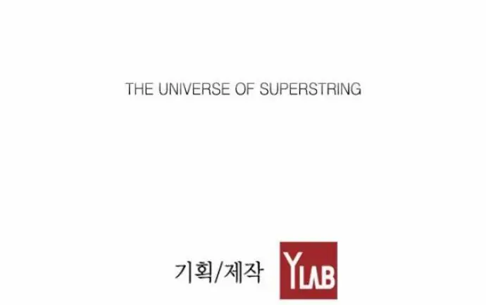 Terror Man Chapter 12 Page 56