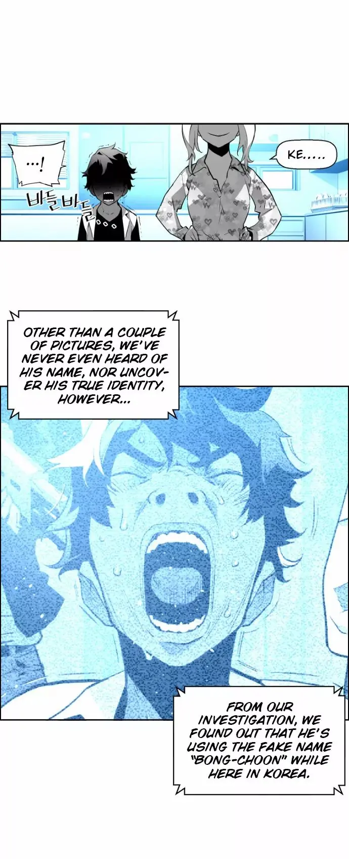 Terror Man Chapter 13 Page 13