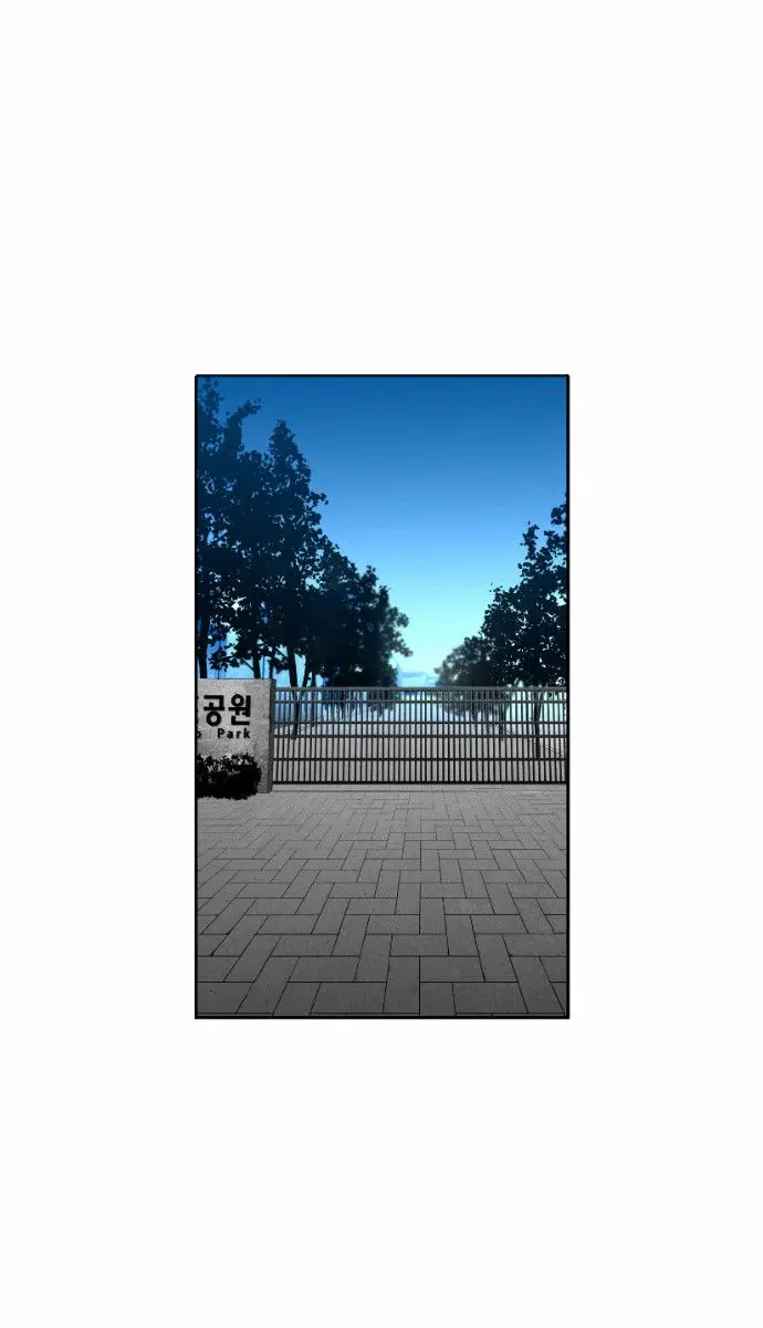 Terror Man Chapter 13 Page 47