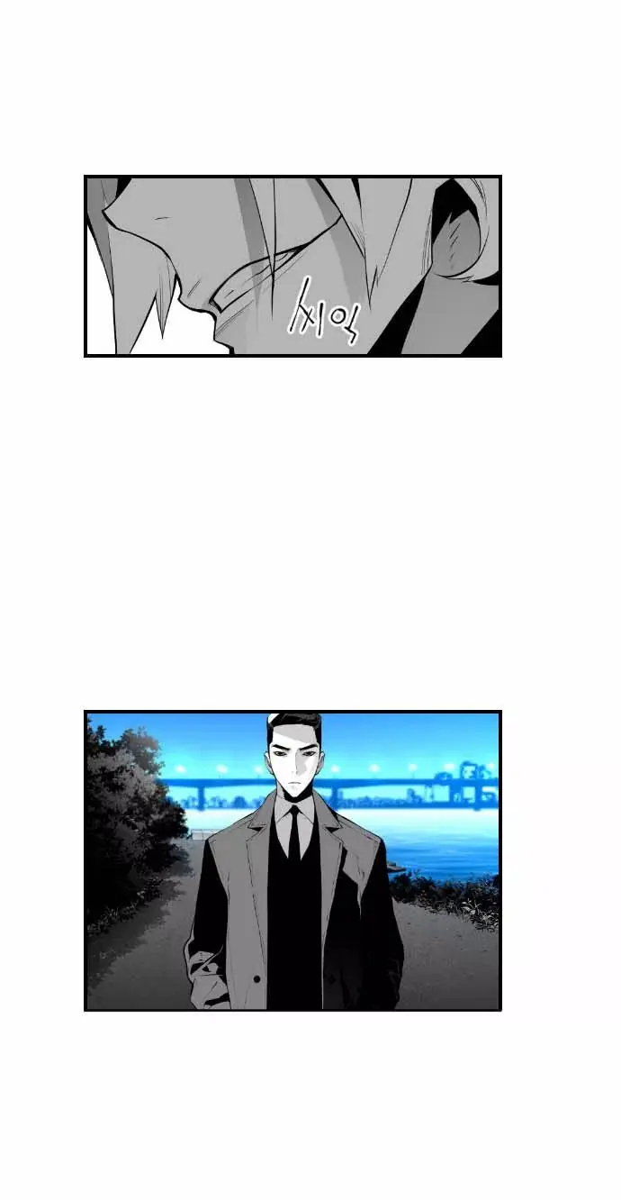 Terror Man Chapter 14 Page 13