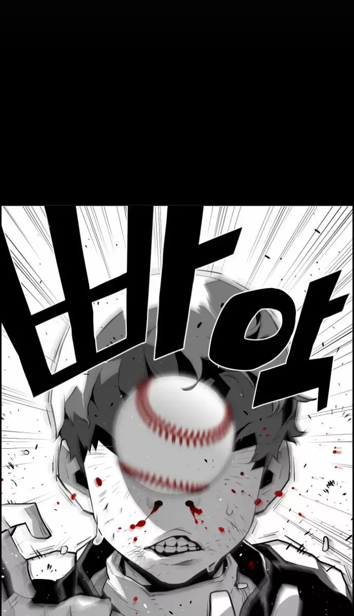 Terror Man Chapter 14 Page 22