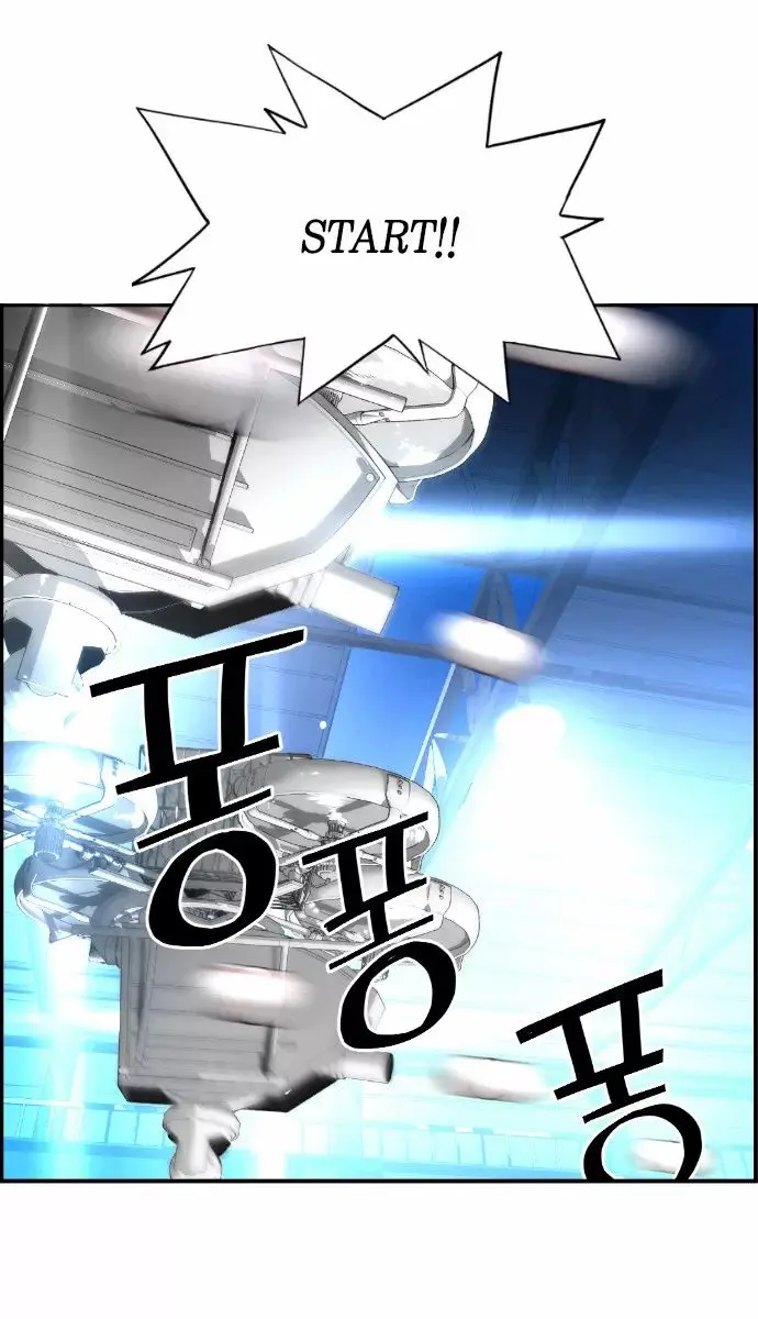 Terror Man Chapter 14 Page 47