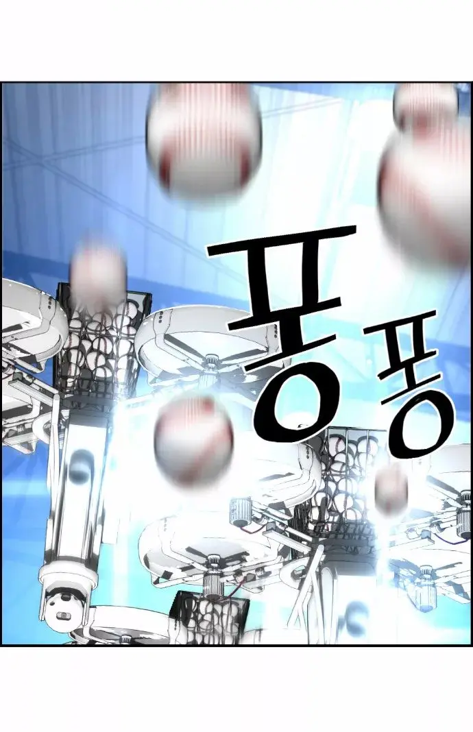 Terror Man Chapter 14 Page 48