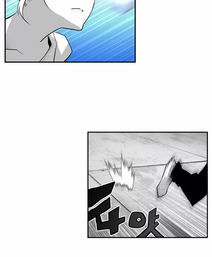 Terror Man Chapter 14 Page 50