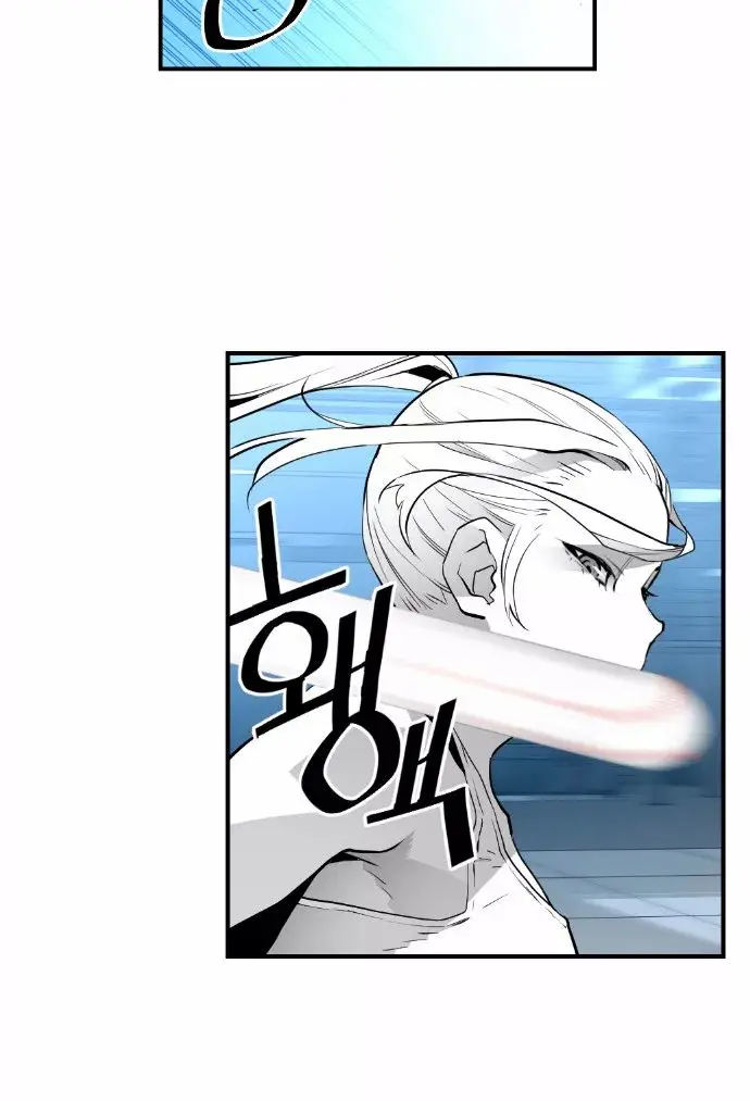 Terror Man Chapter 14 Page 55