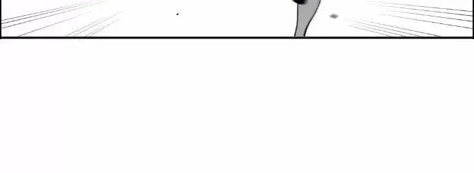 Terror Man Chapter 15 Page 6