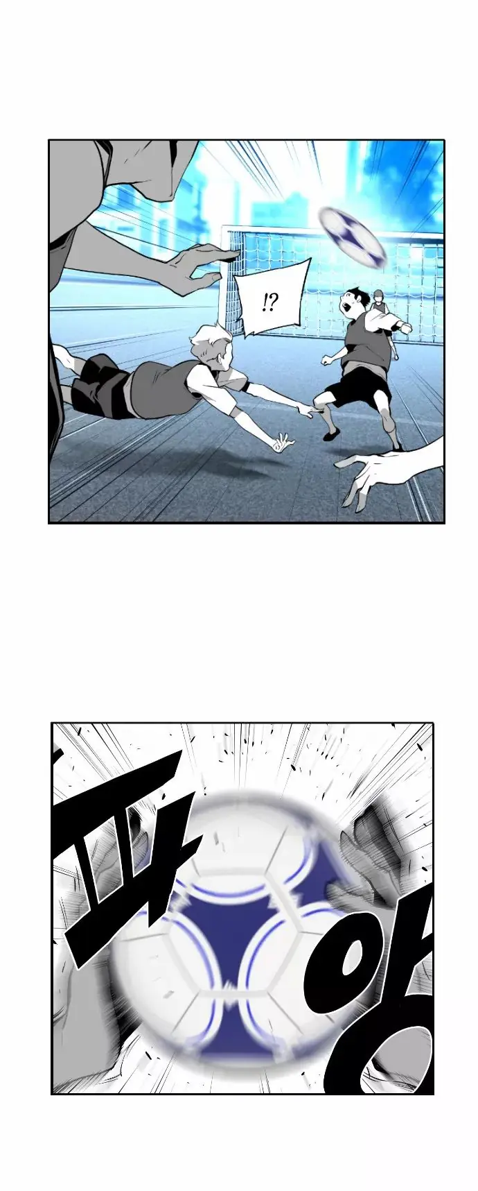 Terror Man Chapter 15 Page 7