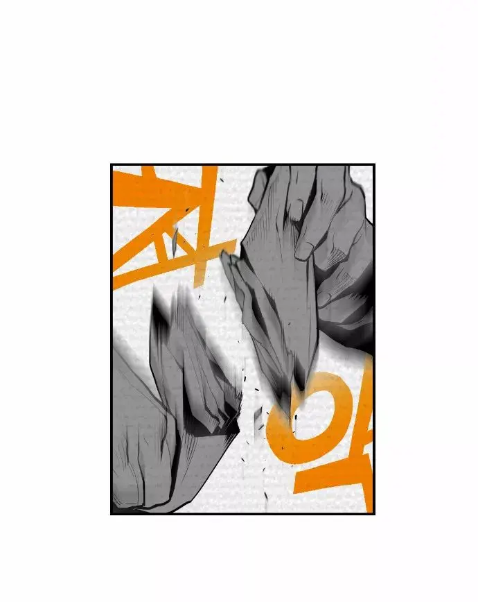 Terror Man Chapter 15 Page 31