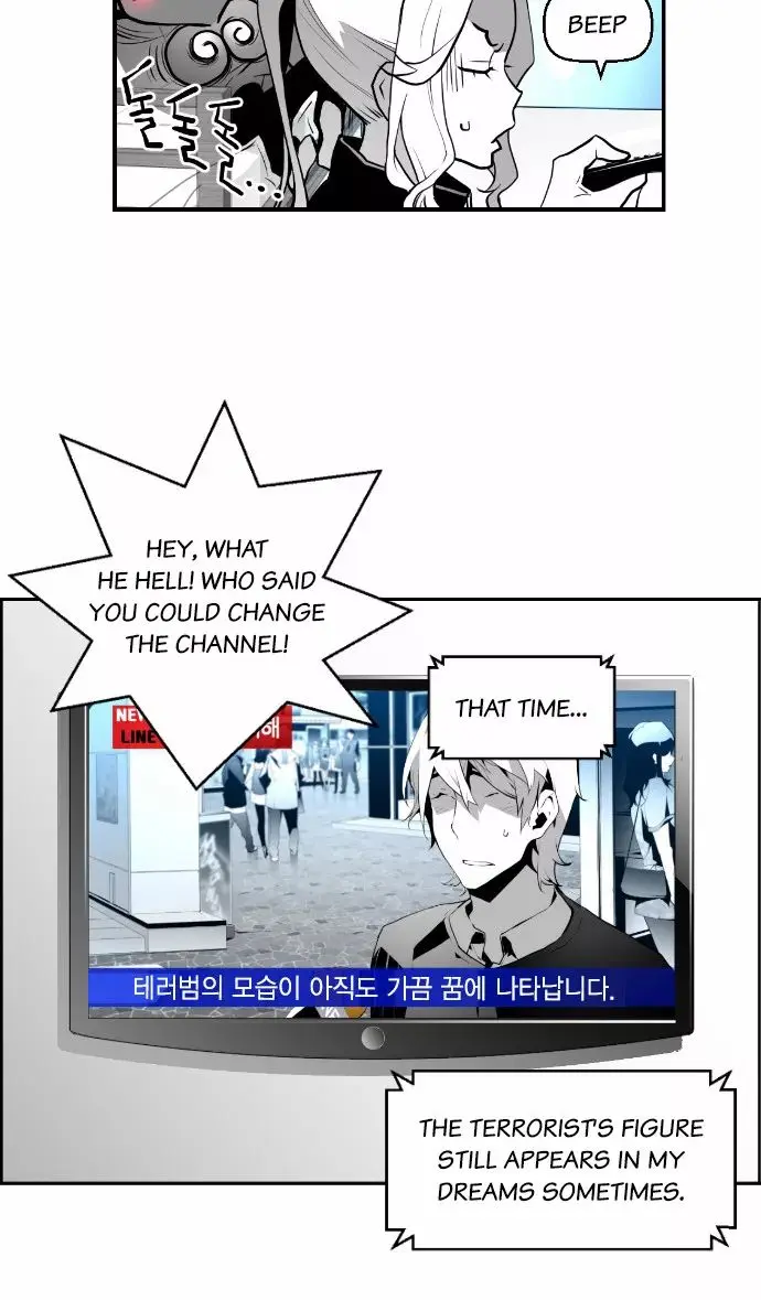 Terror Man Chapter 15 Page 33