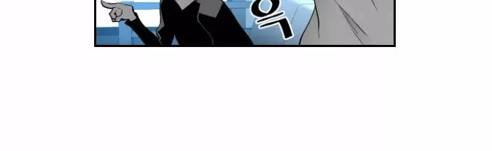 Terror Man Chapter 15 Page 39