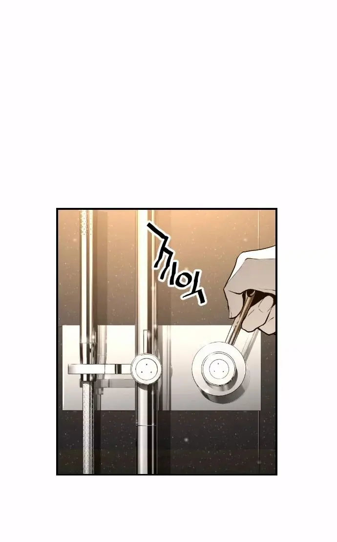 Terror Man Chapter 15 Page 46