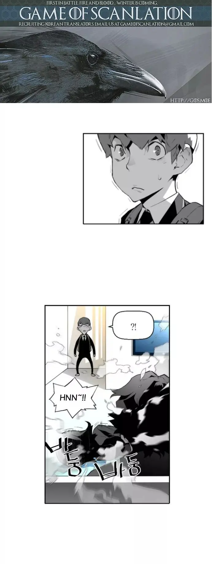 Terror Man Chapter 16 Page 3