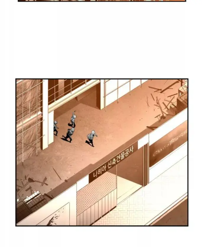 Terror Man Chapter 16 Page 30