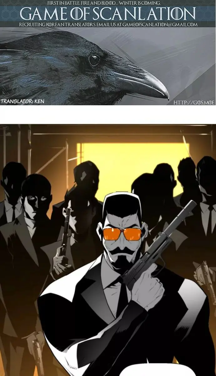 Terror Man Chapter 17 Page 1