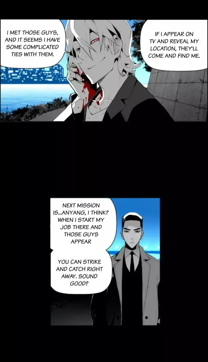 Terror Man Chapter 17 Page 7