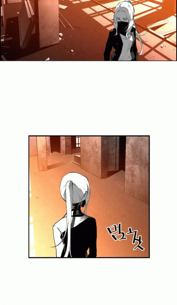 Terror Man Chapter 17 Page 15