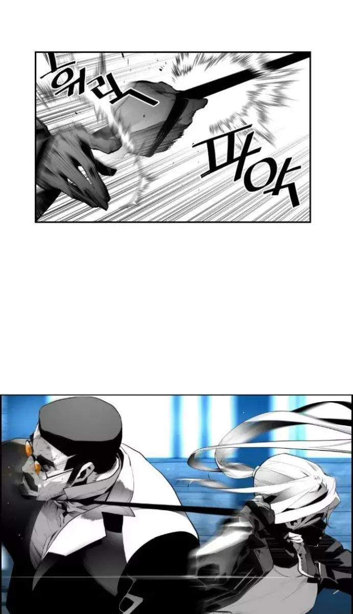 Terror Man Chapter 18 Page 16