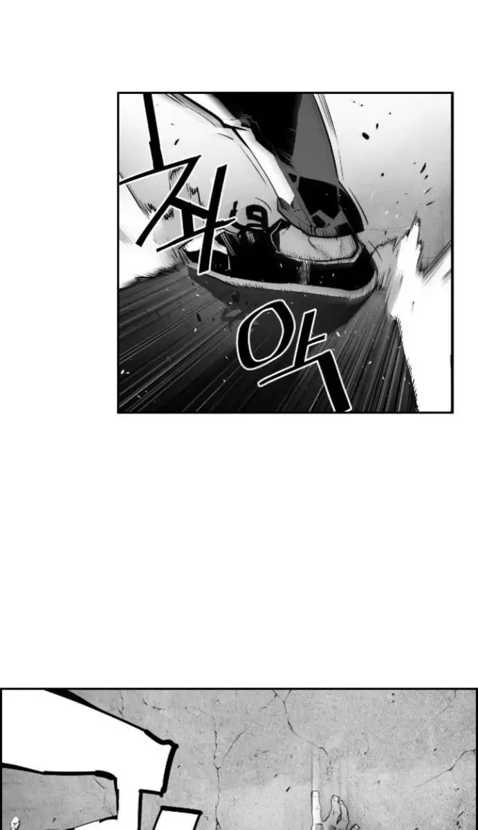 Terror Man Chapter 18 Page 18