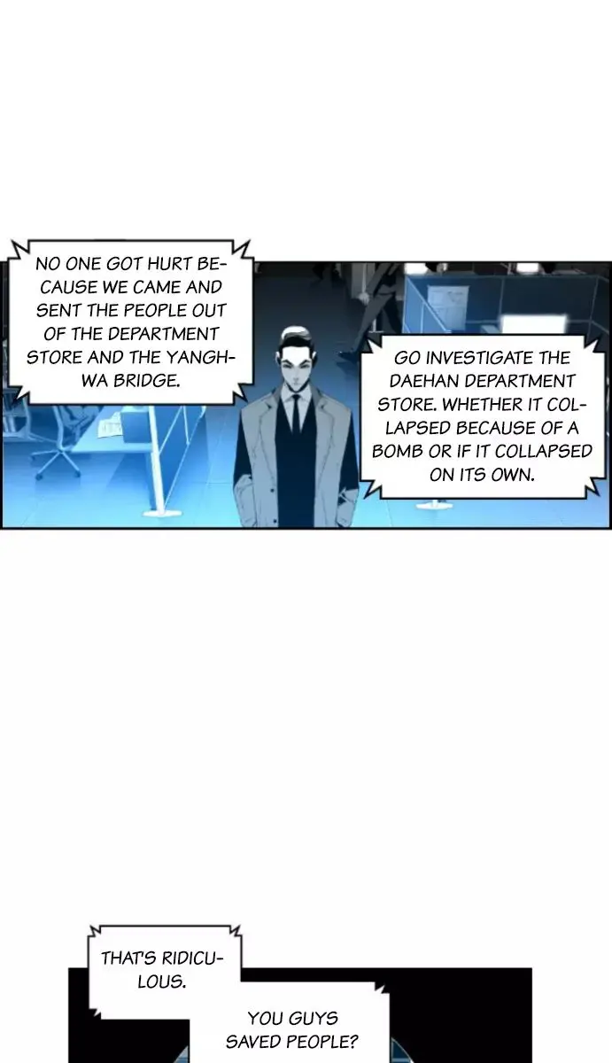 Terror Man Chapter 18 Page 25