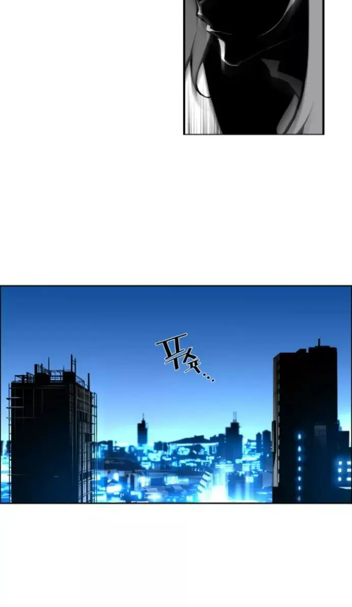 Terror Man Chapter 18 Page 31