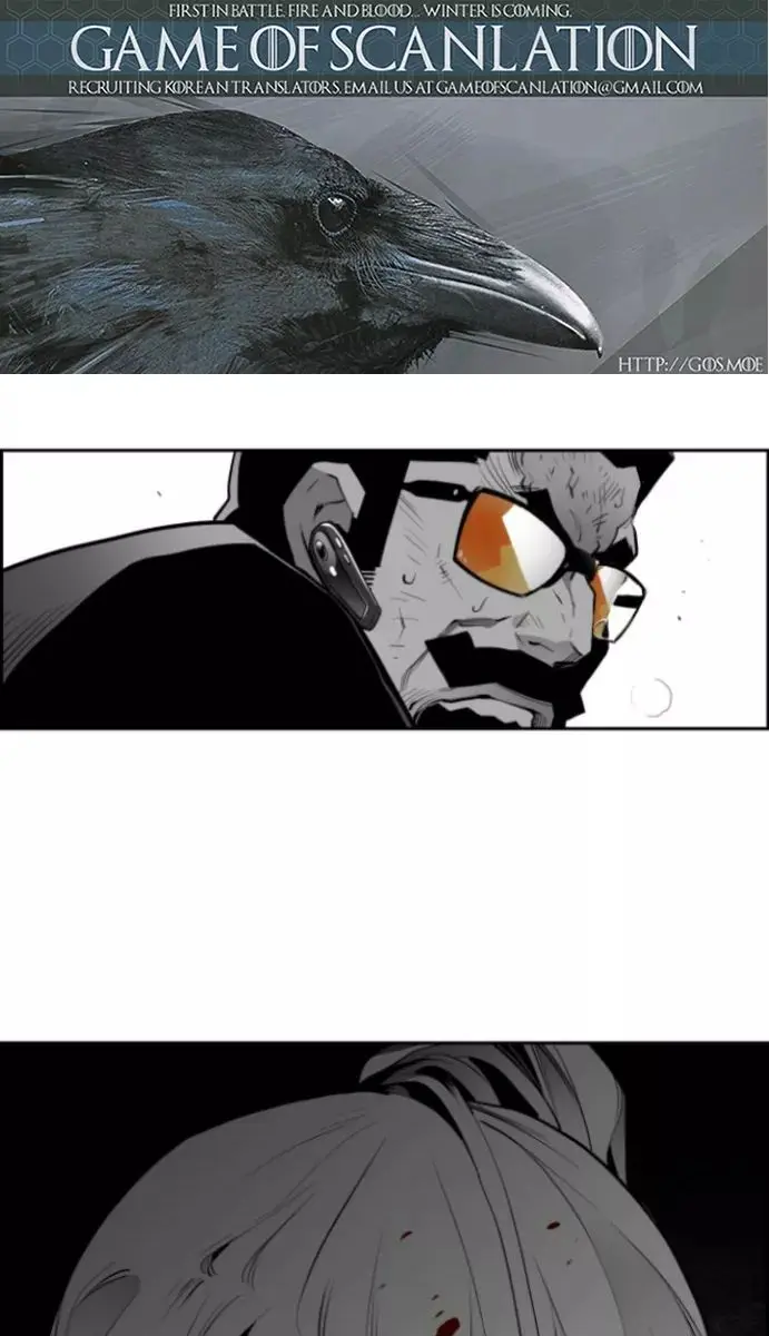 Terror Man Chapter 19 Page 2