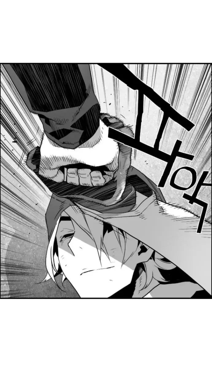 Terror Man Chapter 19 Page 32