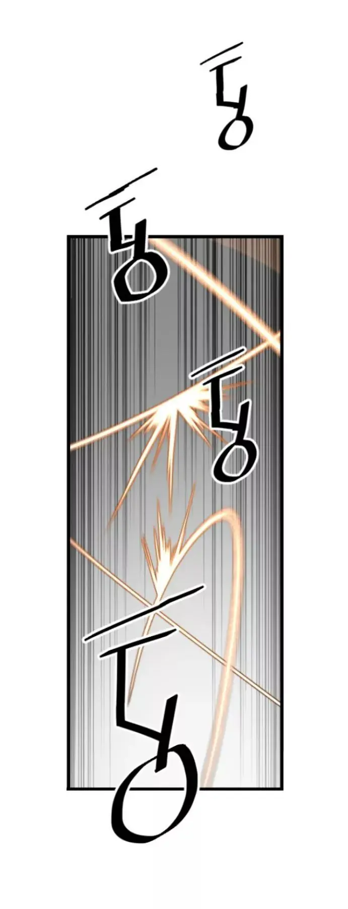 Terror Man Chapter 19 Page 37