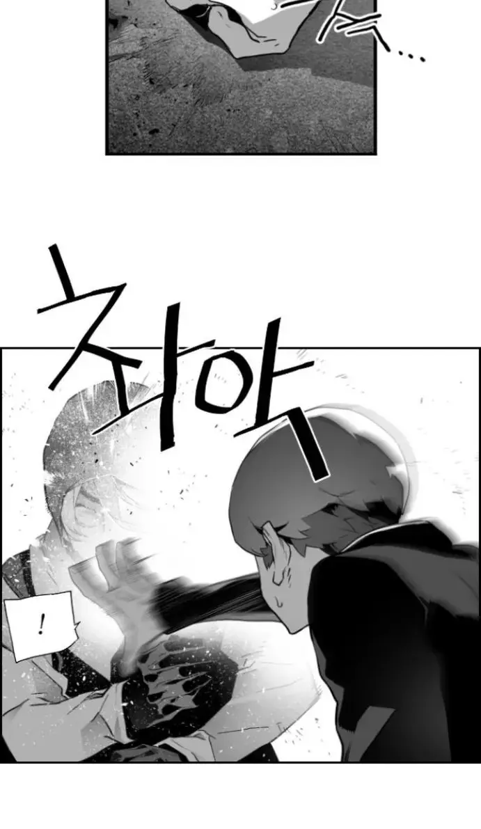 Terror Man Chapter 19 Page 42