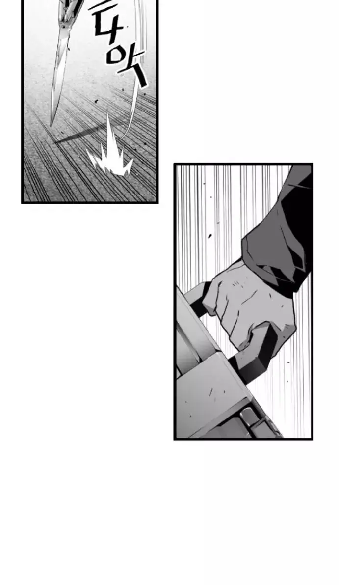 Terror Man Chapter 19 Page 44