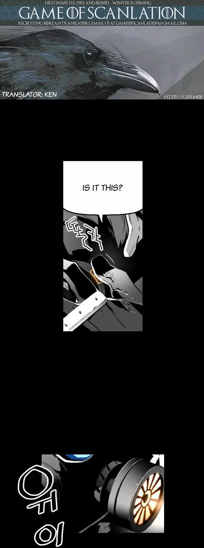 Terror Man Chapter 20 Page 4