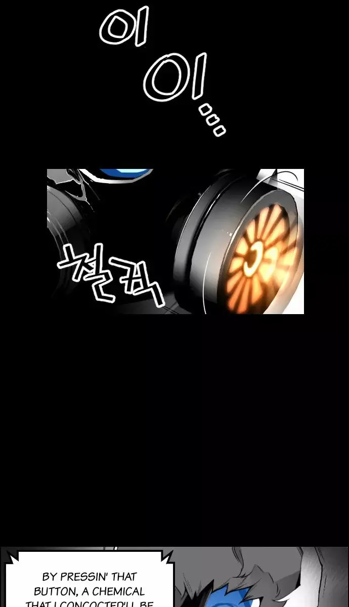 Terror Man Chapter 20 Page 5