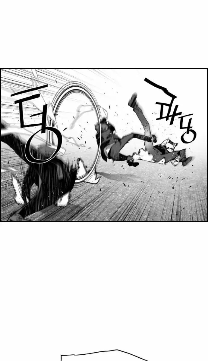 Terror Man Chapter 20 Page 23