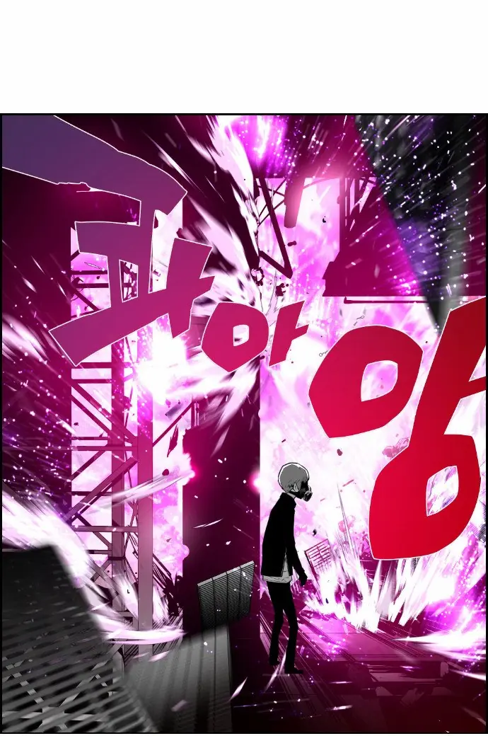 Terror Man Chapter 21 Page 66